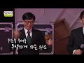 놀면 뭐하니 방구석 콘서트 이승환 슈퍼히어로♬ 20200321