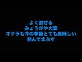 タカ・ブローイング・デイズ「カツオの炙り　リグレット風　ちり酢と初夏の薬味を添えて」