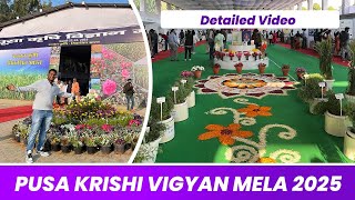 पूसा कृषि विज्ञान मेला 2025 😱🪴 Krishi Vigyan Mela Pusa 2025 🌱 Detailed Video