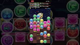 パズドラ　15日ダンジョン Lv5  5000万コイン 【#2214】