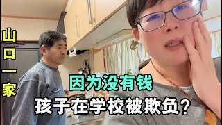 日本老公和前妻離婚後，16年沒見過小兒子，當初離婚因為老丈人？