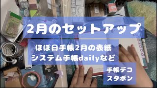 注意！アップした後に気がつきました。声がほとんど聞き取りづらくなってます。2月2日に削除する予定です。