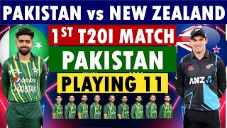 Pakistan playing 11 vs New Zealand 1st T20 Match | Pakistan Playing 11 | Pakistan vs New Zealand