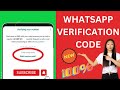 WhatsApp Verification Code Not Received Problem Whatsapp OTP Verification code problem! Howtosolveit