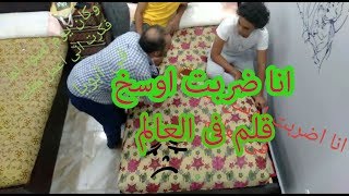 مقلب فى ابويا !! انا شربت حشيش واضربت اوسخ قلم فى العالم | اندرو ايهاب