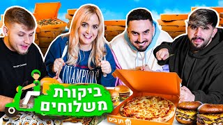 הזמנתי במשלוח את האוכל הכי מושחת בתל אביב!! (20,000+ קלוריות)