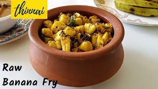 வாழைக்காய் மிளகு வறுவல் | Vazhakkai Poriyal in Tamil | Raw Banana Fry