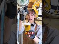 誰もこのビールをこぼせない😳