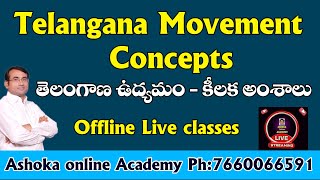 Group-2\u00263 - Telangana Movement Concepts తెలంగాణ ఉద్యమం - కీలక అంశాలు| Ashoka  Academy Ph:7660066591