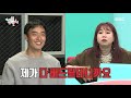 전지적 참견 시점 차 안에 사이클이 트레이너 출신 홍현희 매니저의 특단의 조치 mbc 201128 방송