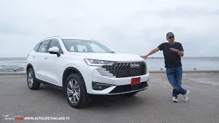 ลุ้นที่ราคา!!ลอง Haval H6 PHEV วิ่งจริงไฟฟ้าล้วน180 กม.ได้แน่ อัตราเร่งดี ช่วงล่างนุ่ม เน้นครอบครัว