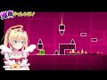 【激ムズ！】鬼畜すぎだあああああああ geometry dash 【ホロライブ 赤井はあと】