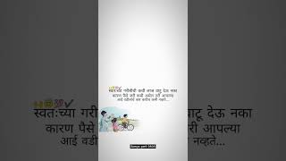 ✨💖||आई वडील||🌎💕❤....                #viral_video #like #comment #love #subscribe #share #shorts ...