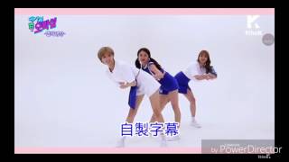 瘋狂版TT(Twice搞笑)☺😊😀😁😂