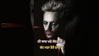 Varinder Brar New Song El Jatt Veer Sandhu Whatsapp status Varinder Brar Whatsapp status Videos
