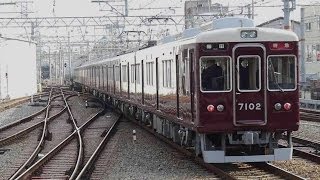 阪急電鉄 7000系 7002F 全般検査出場 特急 梅田行き 西宮北口駅発車 阪急神戸線