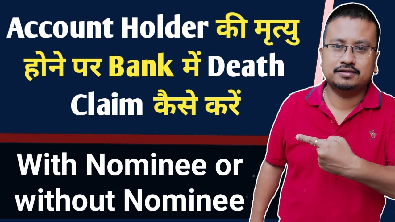 How To Withdraw Money From Bank After Account Holder's Death | How To ...