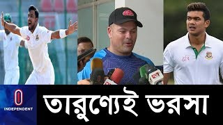 দেশের বাইরে ভালো করতে আরও অনেক কাজ করতে হবে: টাইগার বোলিং কোচ ল্যাঙ্গাভেল্ট || Bd team bowling