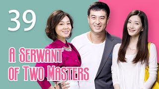 【ENG SUB】A Serwant of Two Masters 39丨一仆二主 39