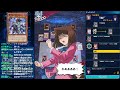 【デュエルリンクス】竜星でランクマッチ【遊戯王】