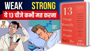 13 Things Mentally Strong People Don't Do by Amy Morin Audiobook | Book Summary in Hindi