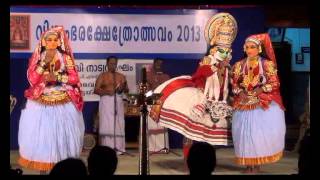 Uthara swayamvaram part 1