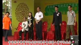 黃宇帆國際武術文化中心WONG YU FAN INTERNATIONAL WUSHU CULTURAL CENTRE 黃江嫡系0