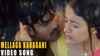 Mellaga karagani  Video Song | Varsham | Trisha, Prabhas, Sunil, Prakash Raj | SVV |