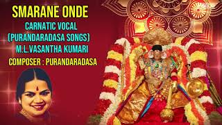 Smarane Onde - Carnatic Vocal (Purandaradasa Songs) | M.L.Vasantha Kumari Carnatic Classical Song