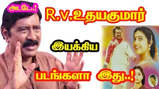 Director R. V. Udayakumar Directed Movies | He Gives Many Hits For Tamil Cinema | Mouni Media.