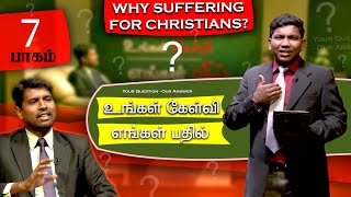 Why Suffering for Christians? | 07 Your Question - Our Answer | Kedwik Majith