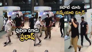 STYLISH ENTRY : Darling Prabhas Is Back From Italy after Radhe Shyam Shoot | Life Andhra Tv