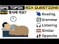 Mix Questions  Part-13 | Korean Classes for EPS TOPIK & TOPIK EXAM