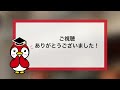 れんがどおり店舗紹介【 春華園 】（ 広島県呉市中通商店街 ）