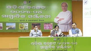 ଓଡ଼ିଶା ବଜେଟ୍-୨୦୨୩ | ରାଜସ୍ବ ଓ ବିପର୍ଯ୍ୟୟ ପରିଚାଳନା ବିଭାଗ