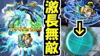 【徐倫】さ・・・最初に使うのは・・・承太郎の方ではなかった【モンスト】