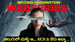Top 7 BEYOND IMAGINATION Webseries 😳 | Best Telugu Dubbed Webseries | Recent OTT Releases