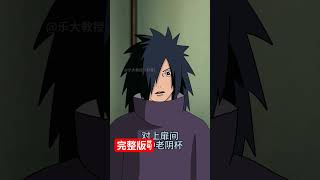 宇智波都是弟弟控嗎？ #naruto #火影忍者