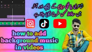 How to add background music in video | video ke aakhir mein hasne wala sound | inshot editing