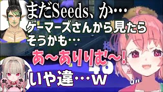 りりむの失言で若干触れづらい拗ね方をするチャイカ【花畑チャイカ/笹木咲/魔界ノりりむ/椎名唯華】