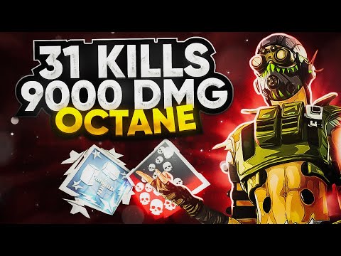 ЗР-229! 31 KILLS & 9000 DAMAGE ON OCTANE.EXE ! октейн гайд апекс легенд реликвия apex legends