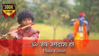 Om Jai Jagdish,Hare Rama Hare Krishna/Flute Cover_Krishna Janmashtami Special Bhajan/Krishna Bhajan