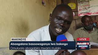 Agataliikonfuufu:    Abaagalana basoowaganye lwa Balongo.