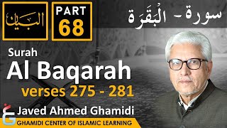 AL BAYAN - Surah AL BAQARAH - Part 68 - Verses 275 - 281 - Javed Ahmed Ghamidi