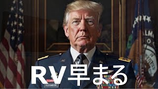 トランプ改革派米軍・アライアンス無双🌈　トランプ大統領