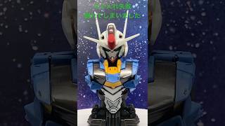 メカニカルバスト ガンダムエアリアルにガンダムマーカースミ入れペンでスミ入れして割れてしまい失敗