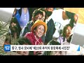 kctv뉴스 사진으로 만나는 올해 추억의 충장축제