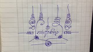 គាថាការពារខ្លួន- Keatha khmer for protect yourself from sorcery,#keatha ,#art ,#religion #drawing