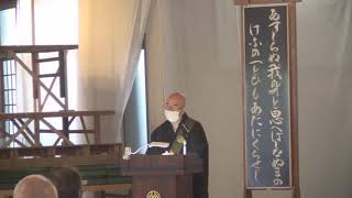 令和4年4月3日　朝参詣ご法門「あすしらぬ　我身と思へば　しなぬまの　けふの一とひも　あだにくらせじ」