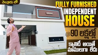 90 Lakhs Independent House for Sale In Nellore | House for Sale in Nellore | Nellore Real Estate